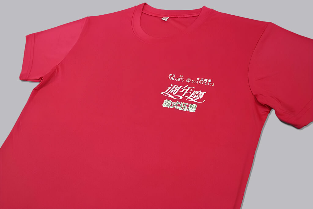 高雄的大立與大立精品百貨周年慶客製化圓領排汗T恤製作 高雄的大立與大立精品百貨周年慶客製化圓領排汗T恤製作